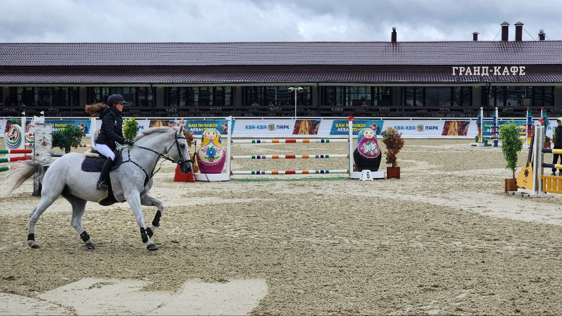 Дмитров, Максима Парк, Конкур, Минспорта,