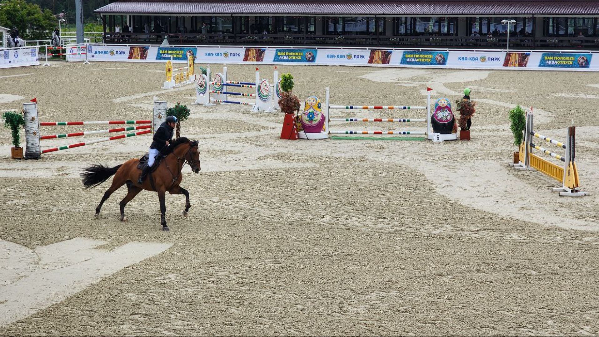 Дмитров, Максима Парк, Конкур, Минспорта,