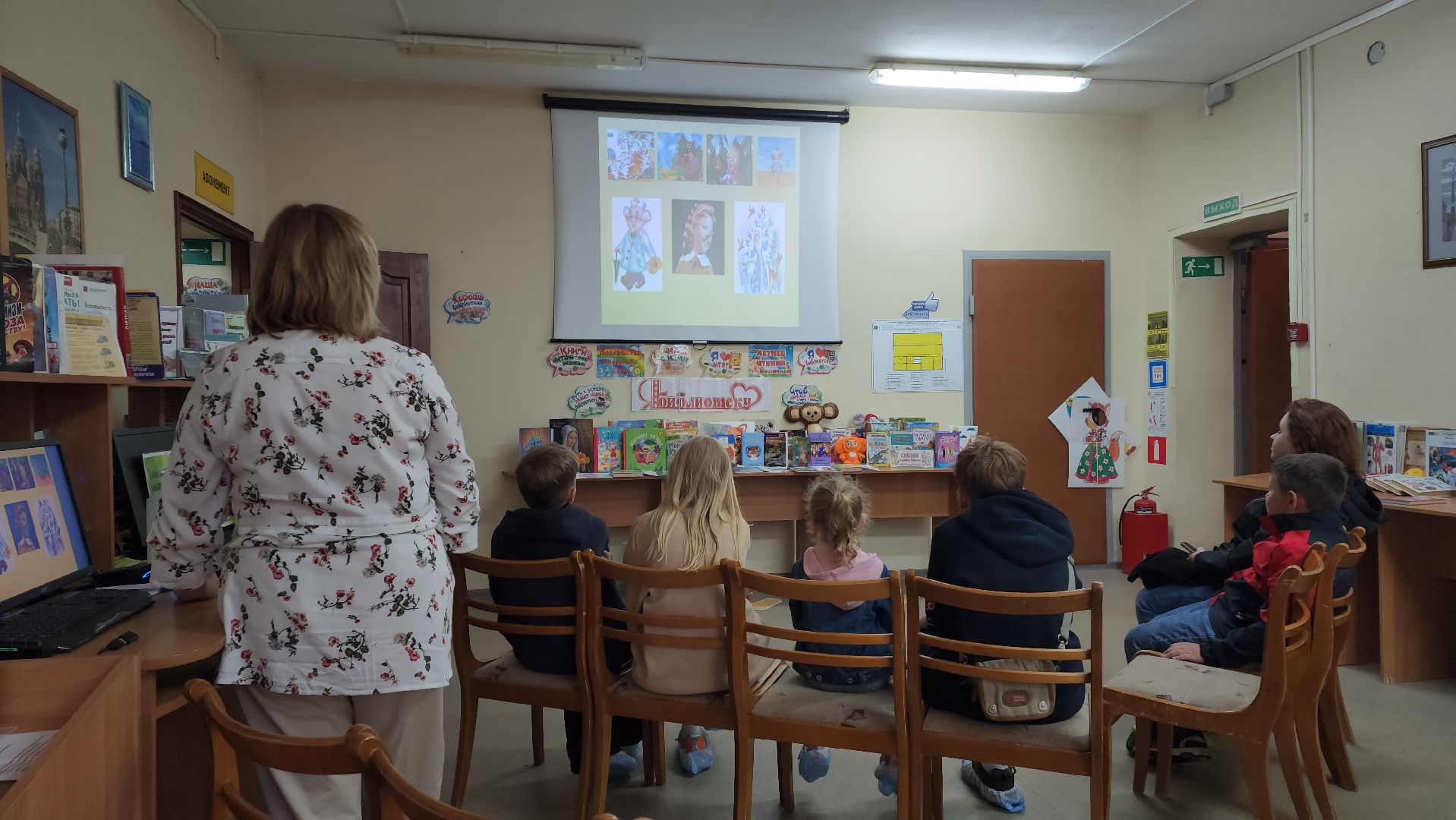 Библиотека , викторина для детей, Сказки, Викторина по сказкам, Лобня,