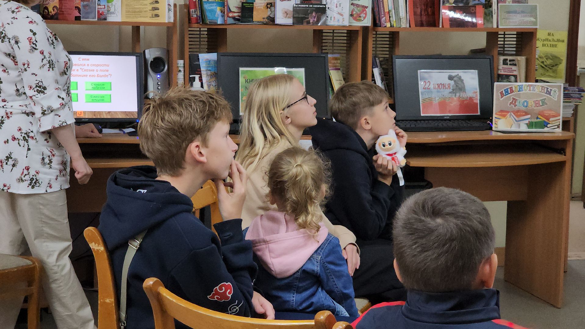 Библиотека , викторина для детей, Сказки, Викторина по сказкам, Лобня,