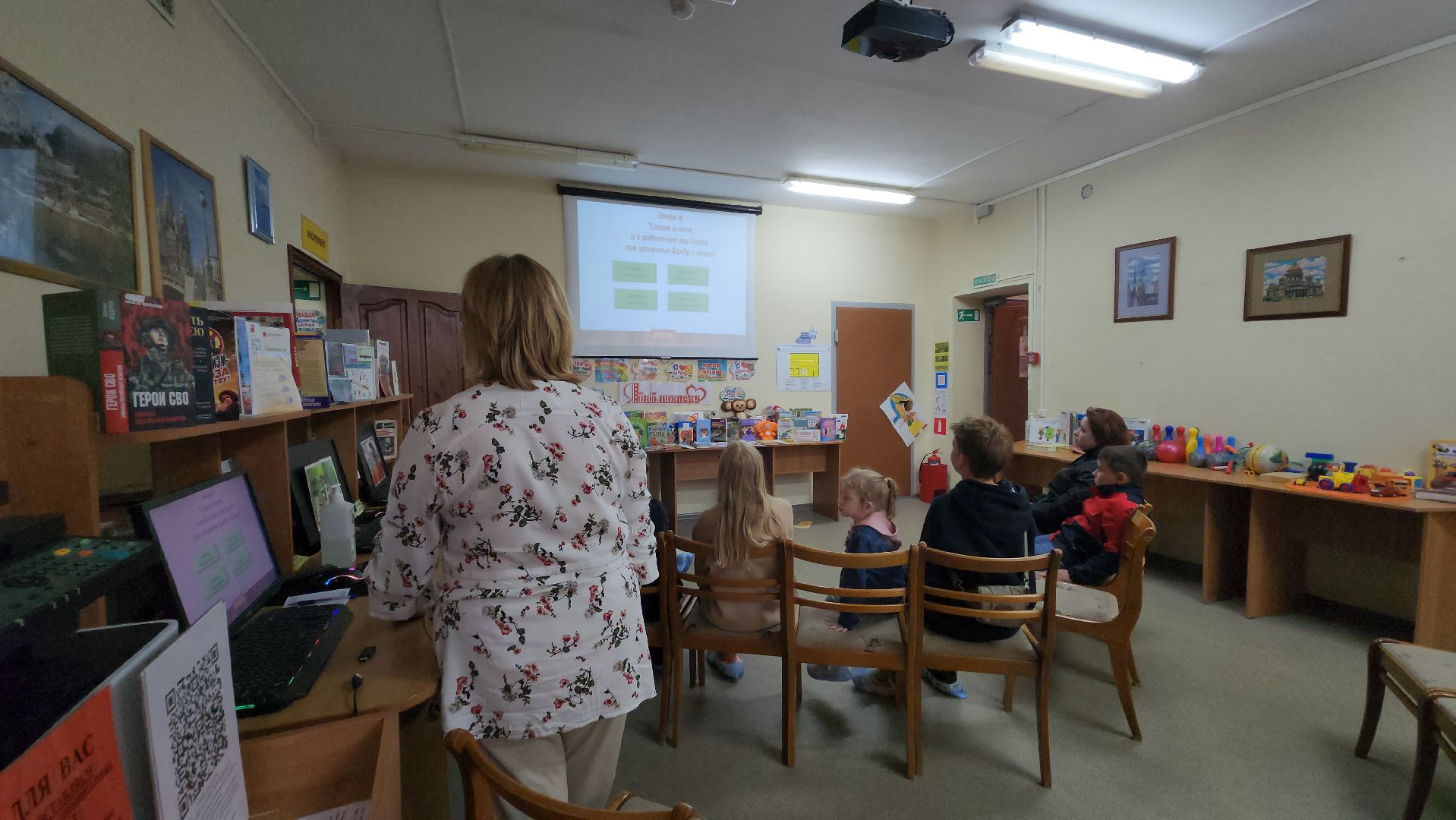 Библиотека , викторина для детей, Сказки, Викторина по сказкам, Лобня,