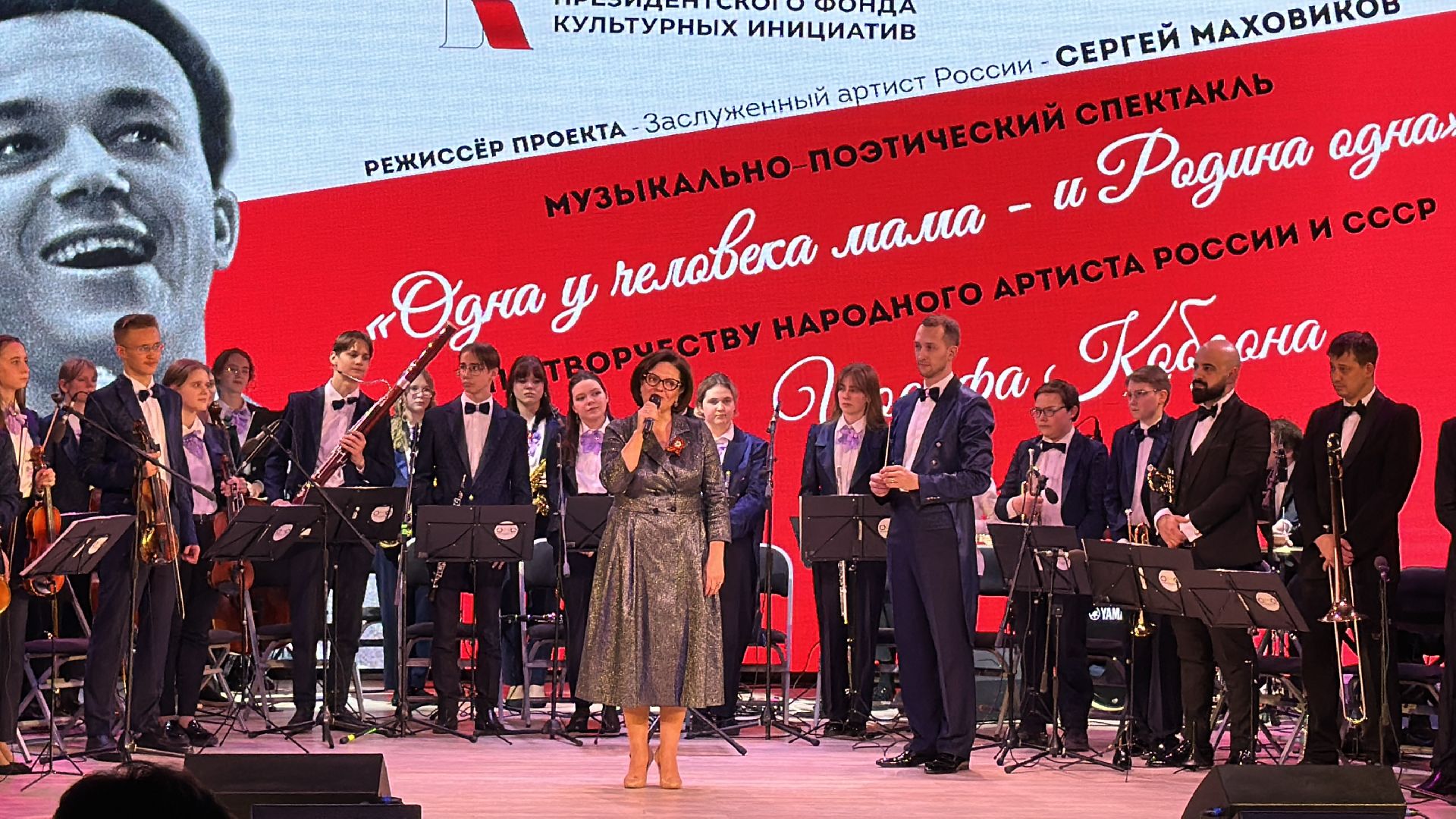 Культура, Одинцово, Кобзон, Родина, День Победы