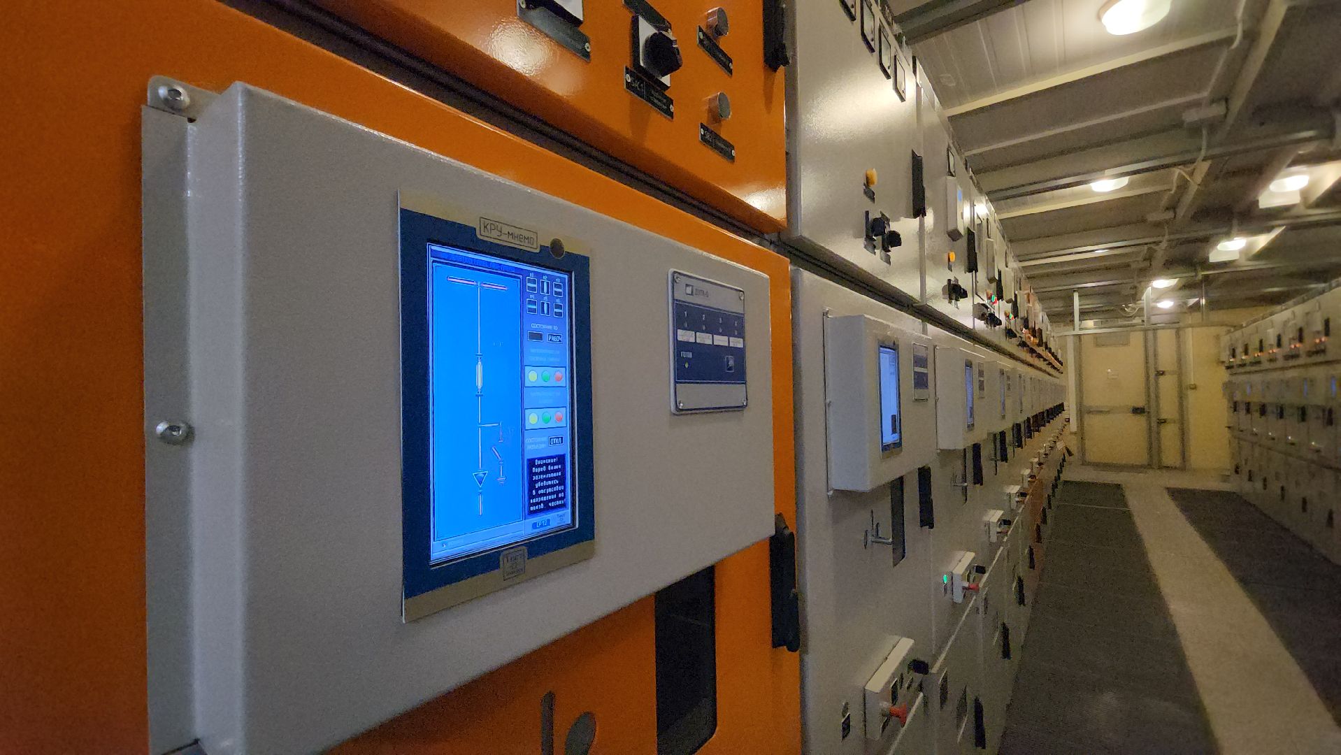 красногорск, жкх, дпмо,