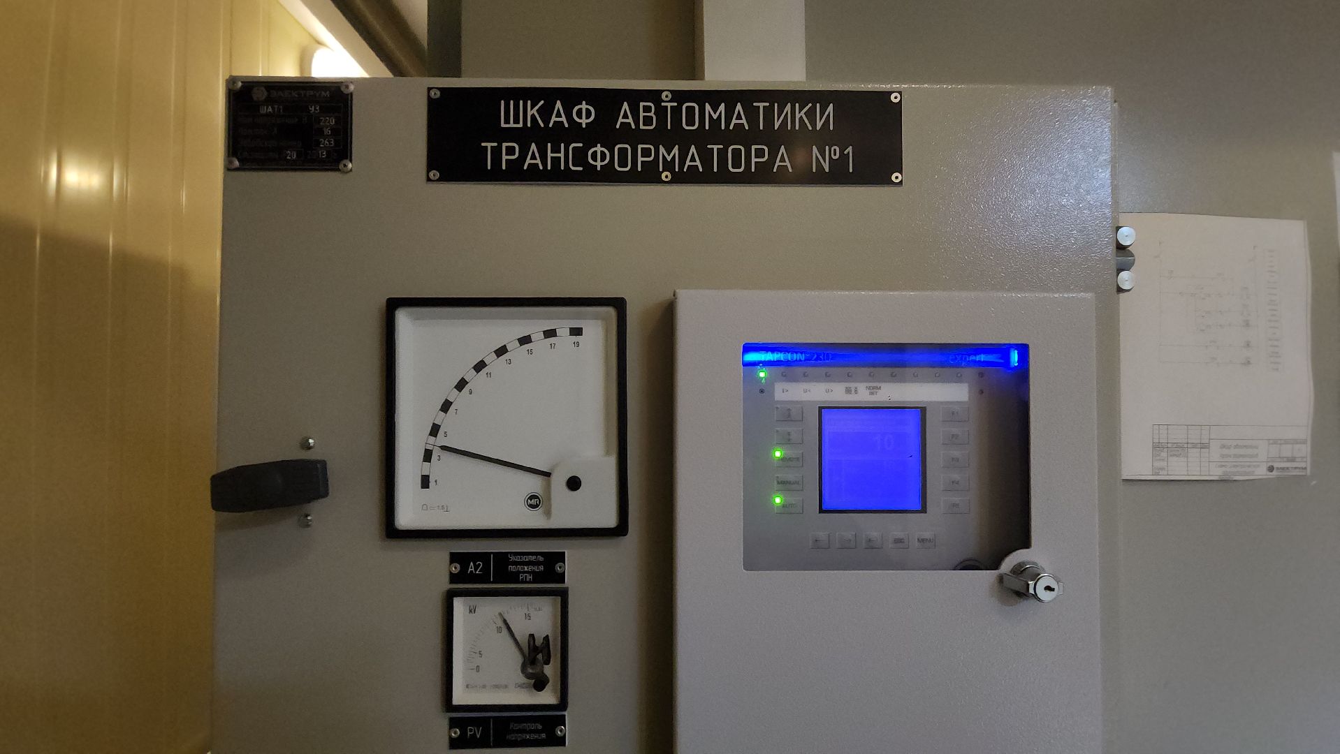 красногорск, жкх, дпмо,