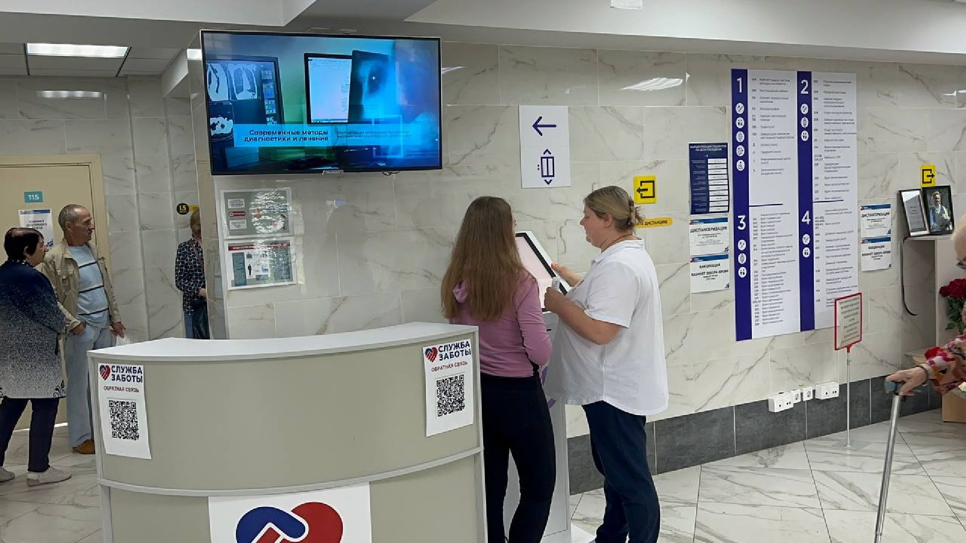 медицина, больница в домодедове,