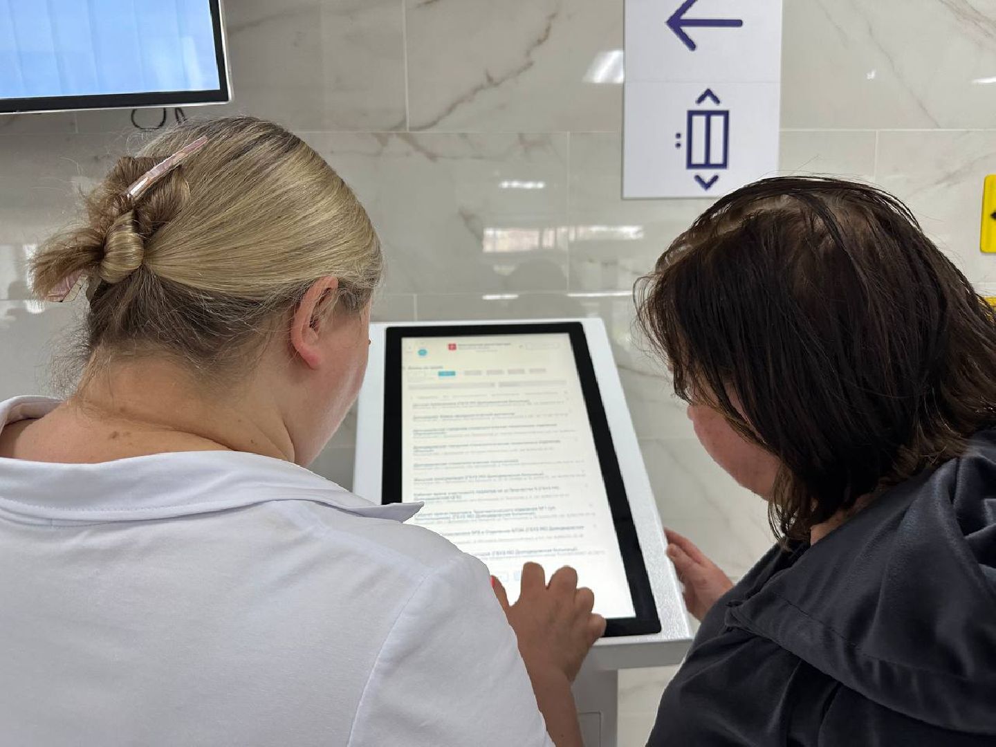 медицина, больница в домодедове,