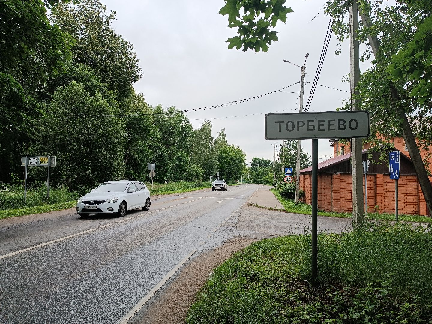 люберцы, дтп, встречная полоса, профилактическая акция,