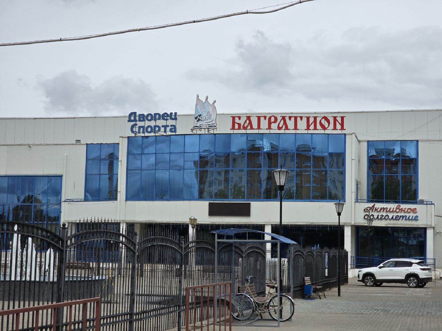 можайск, можайский муниципальный округ, Подмосковье , выездная администрация, встреча с жителями, обращения граждан, власть,