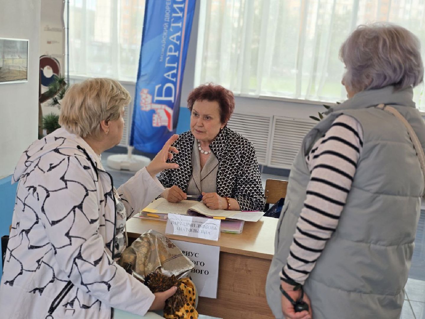 можайск, можайский муниципальный округ, Подмосковье , выездная администрация, встреча с жителями, обращения граждан, власть,