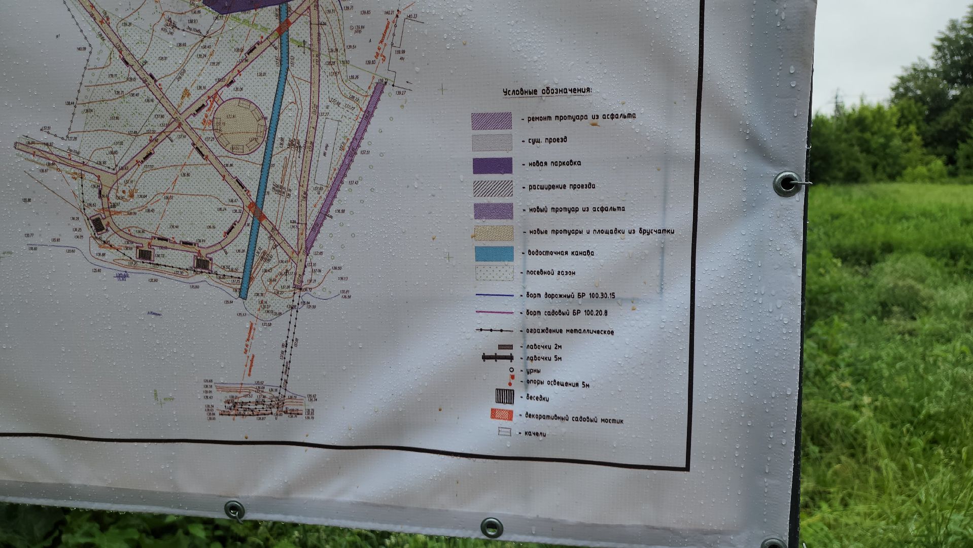 Благоустройство, Новая пешеходная зона, щёлково,