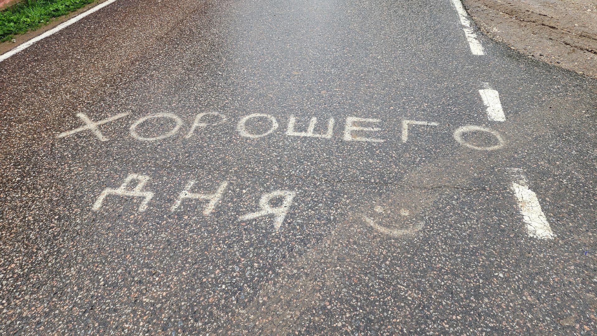 Благоустройство, Новая пешеходная зона, щёлково,