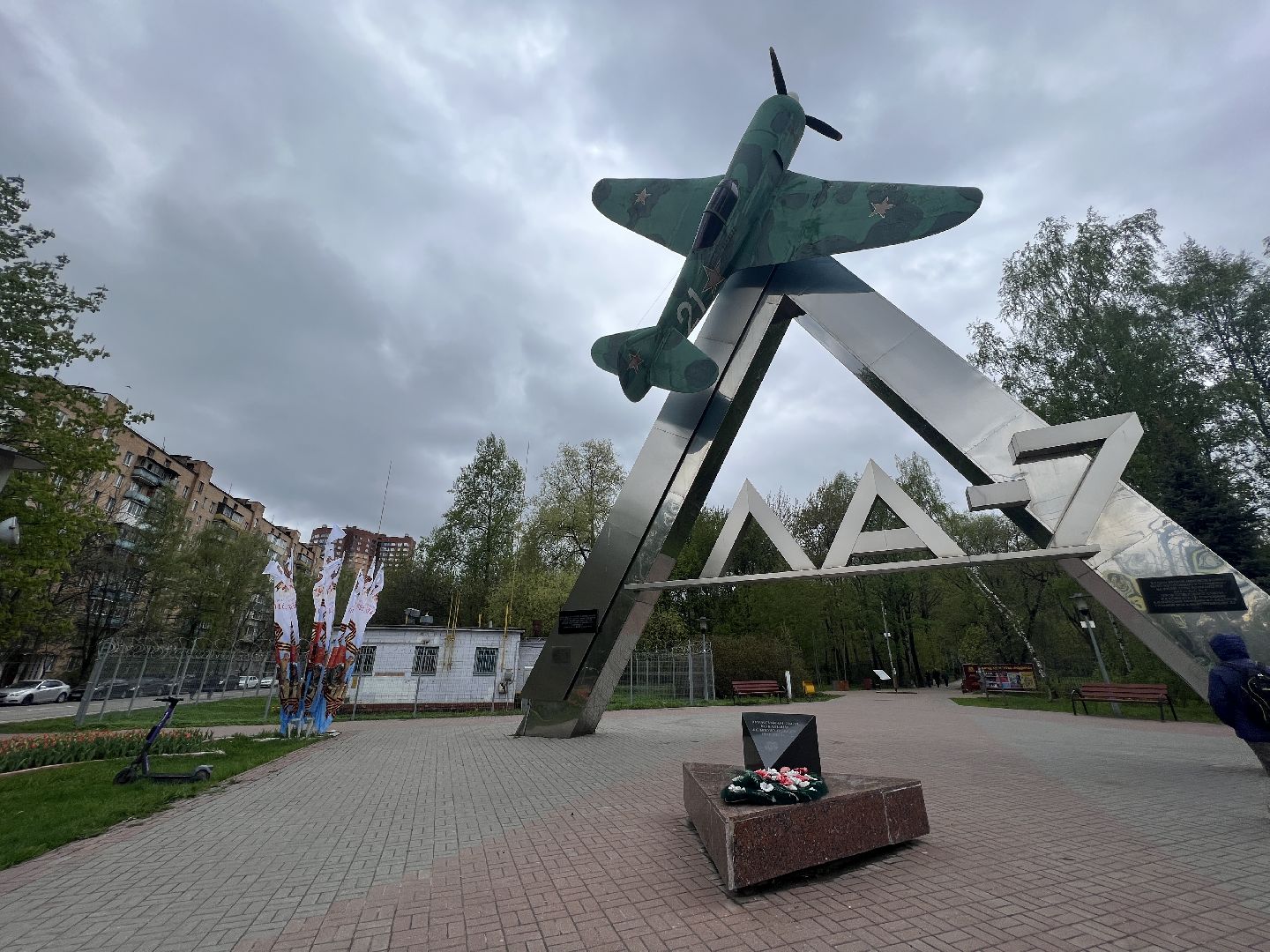 Химки, монумент, парк Дубки, ЛА-7, памятник, 9 мая, благоустройство, День Победы