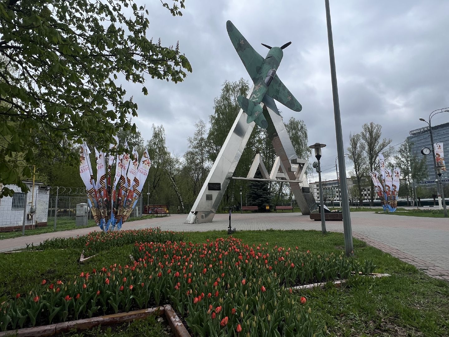 Химки, монумент, парк Дубки, ЛА-7, памятник, 9 мая, благоустройство, День Победы