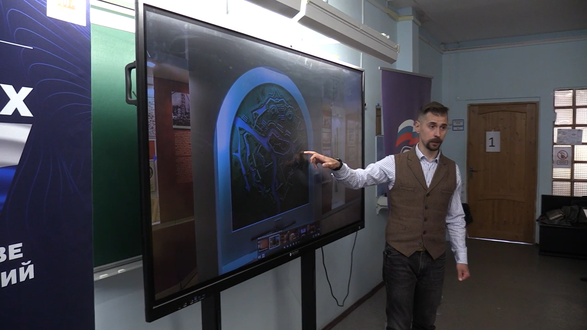 патриотизм, лекция, музей,