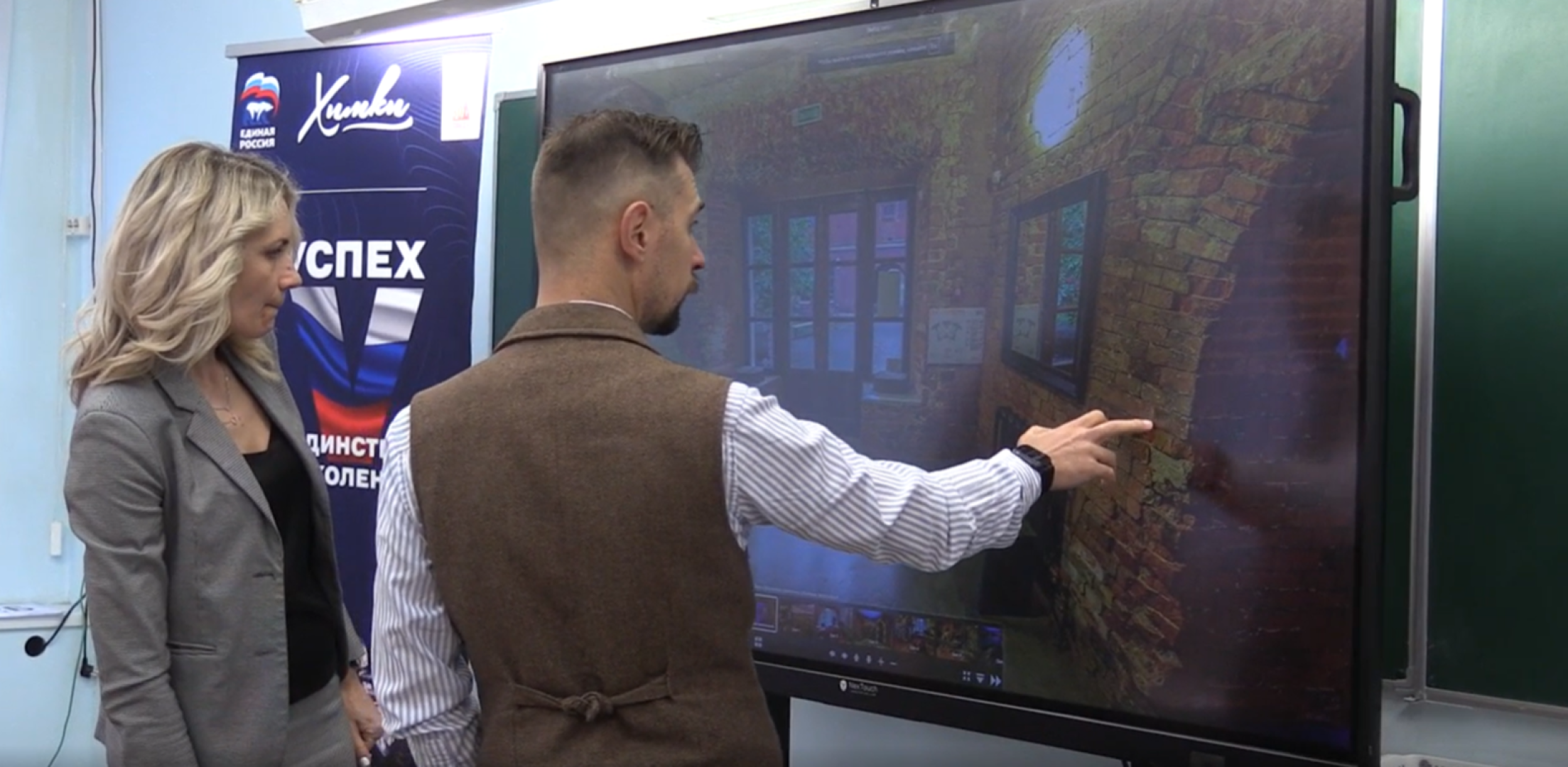 патриотизм, лекция, музей,