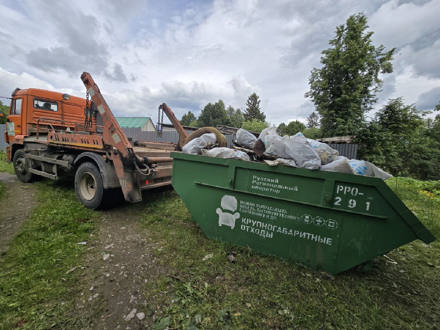 можайск, можайский муниципальный округ, подмосковье, субботник, акция, экологическая акция, чистый лес,