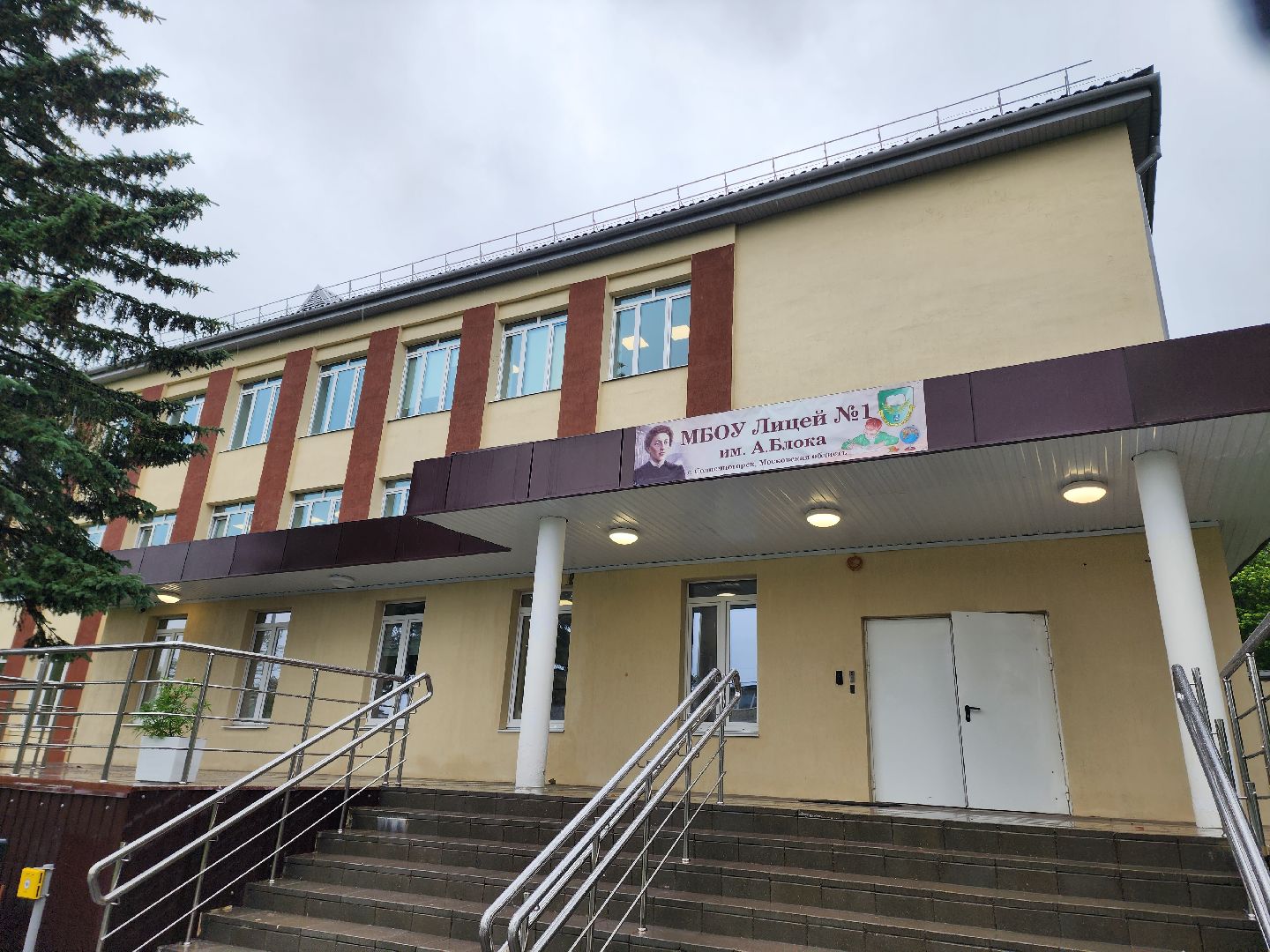 солнечногорск, лето, каникулы , школа, ученики,