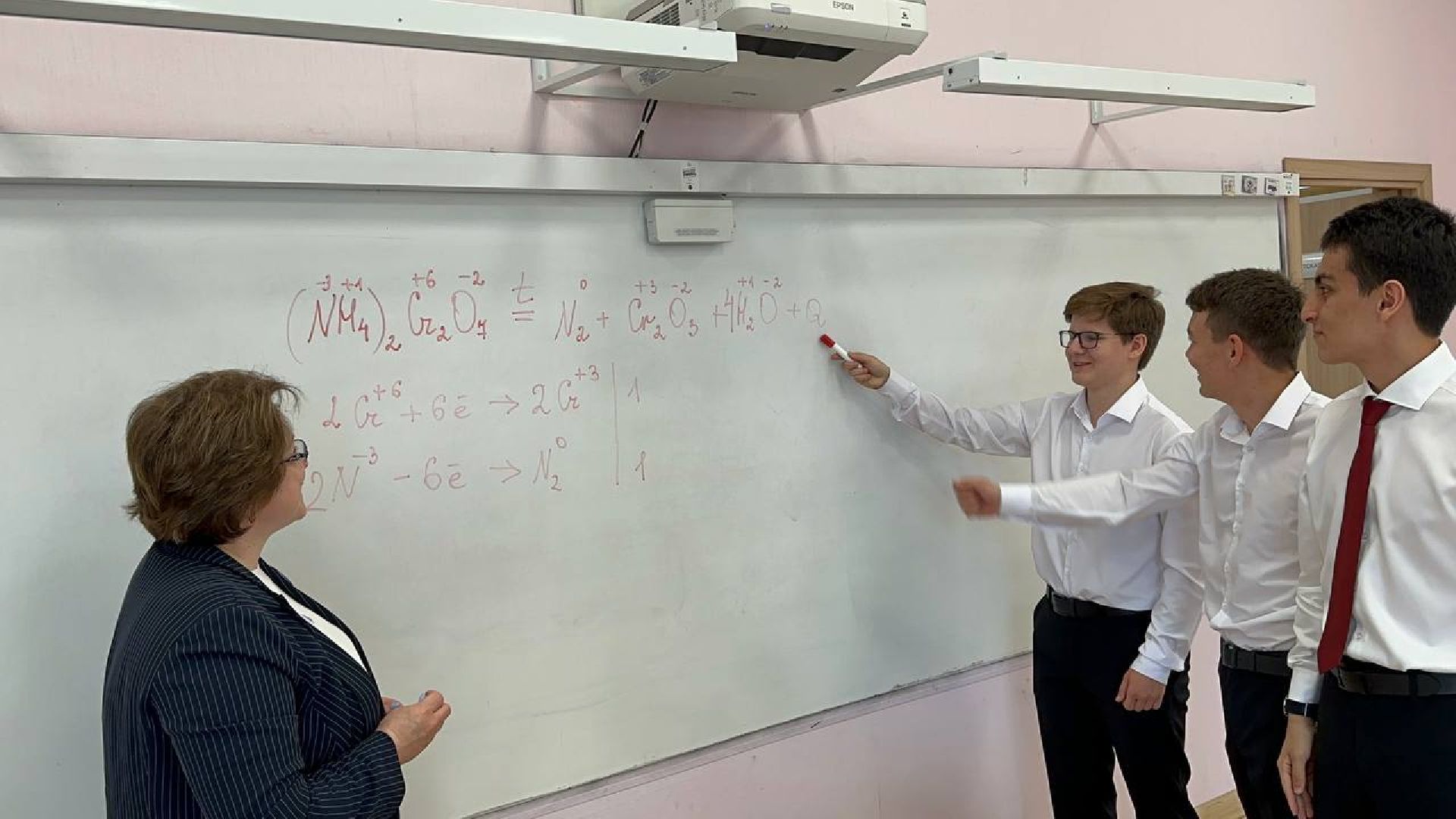 учитель, домодедово, егэ по химии,