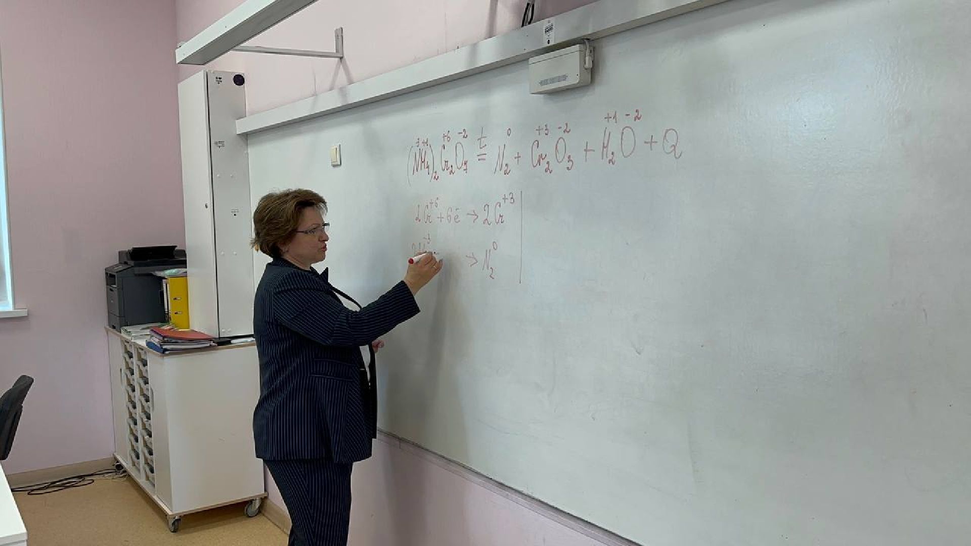 учитель, домодедово, егэ по химии,