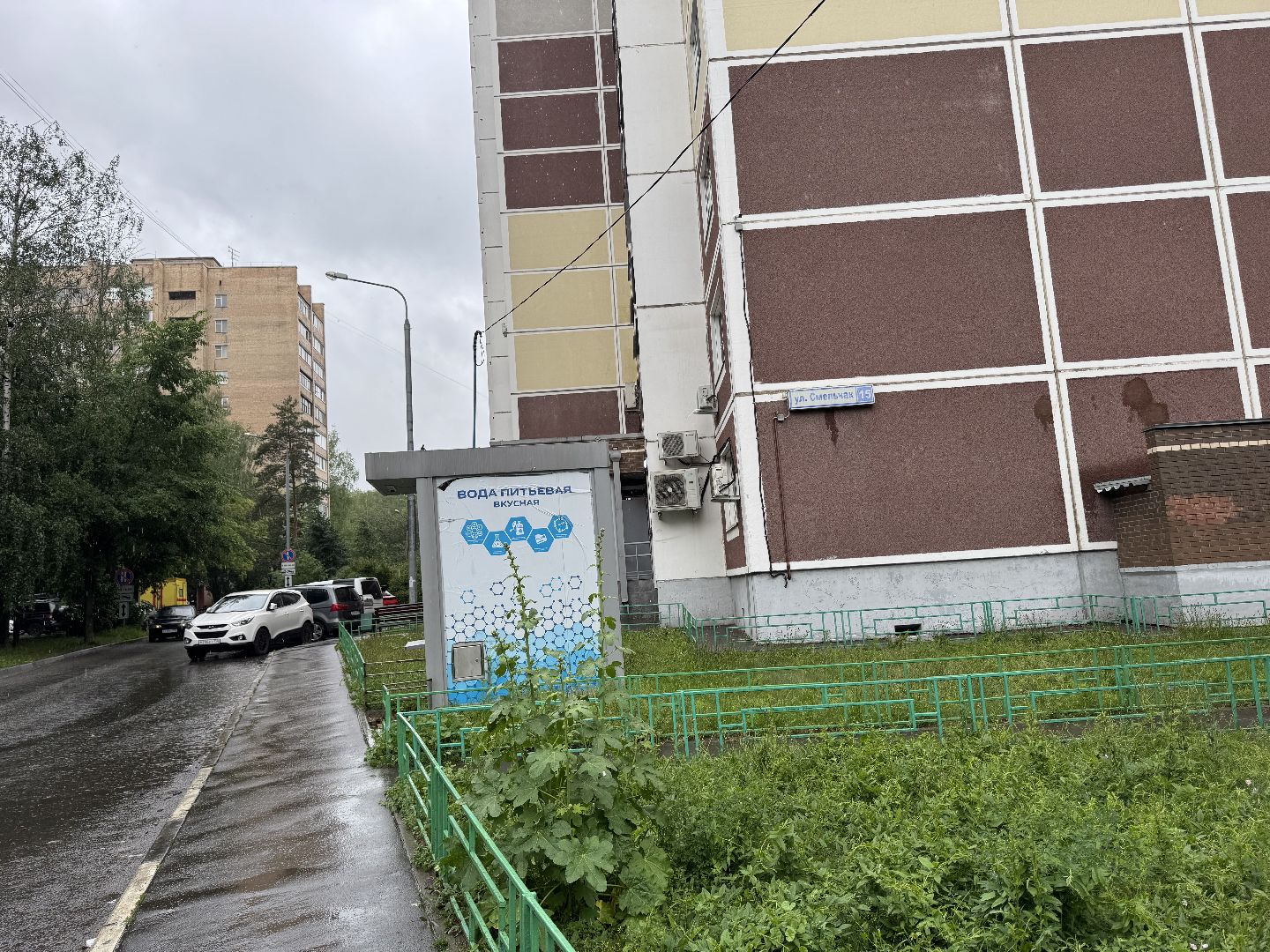 промывка труб хвс, балашиха, микрорайон кучино,