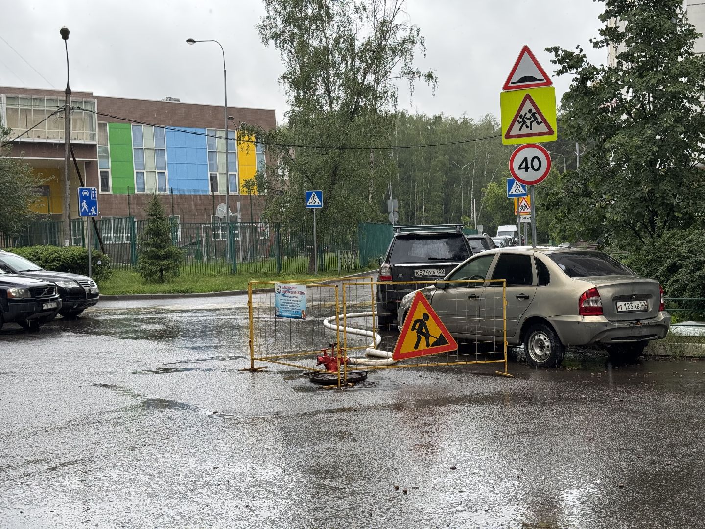 промывка труб хвс, балашиха, микрорайон кучино,