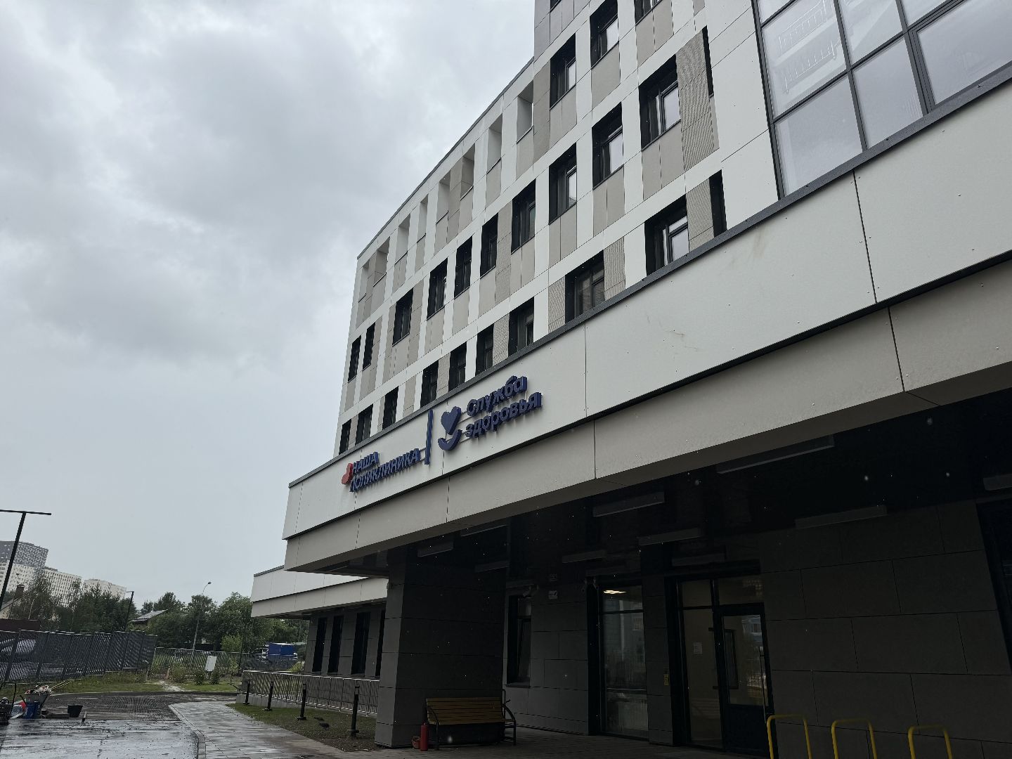 новая поликлиника , ленинский городской округ, жк южное видное ,