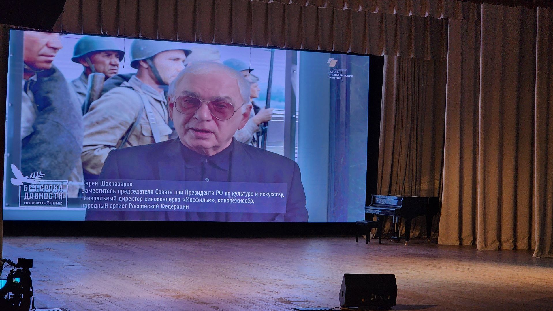 без срока давности, премьера альманах , протвинский дом культуры,