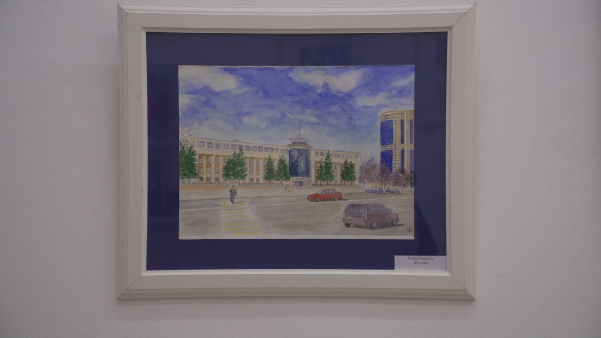 Реутов, музей, выставка, Активное долголетие, картины,