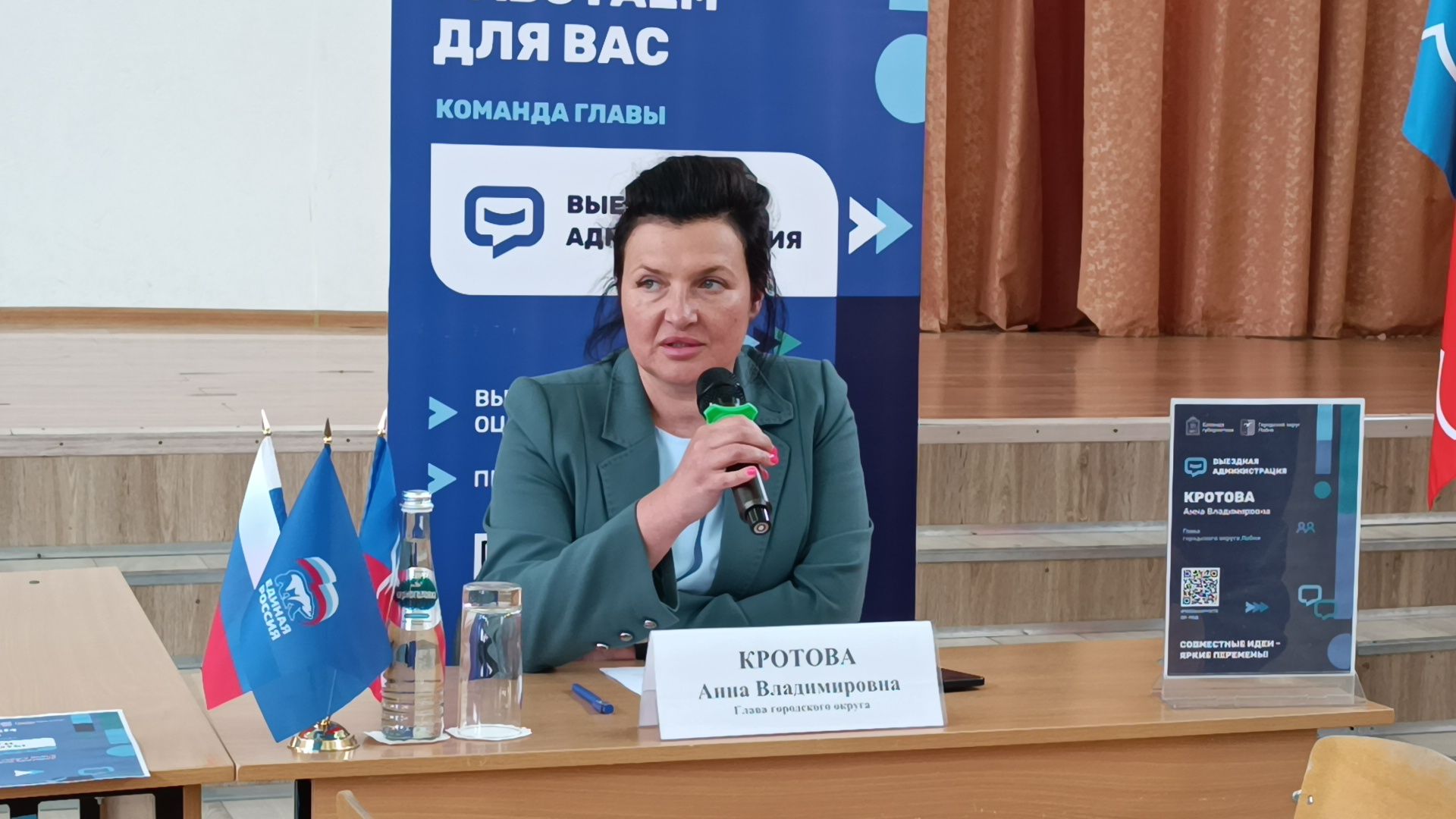 выездная администрация, лобня, детские игровые площадки,