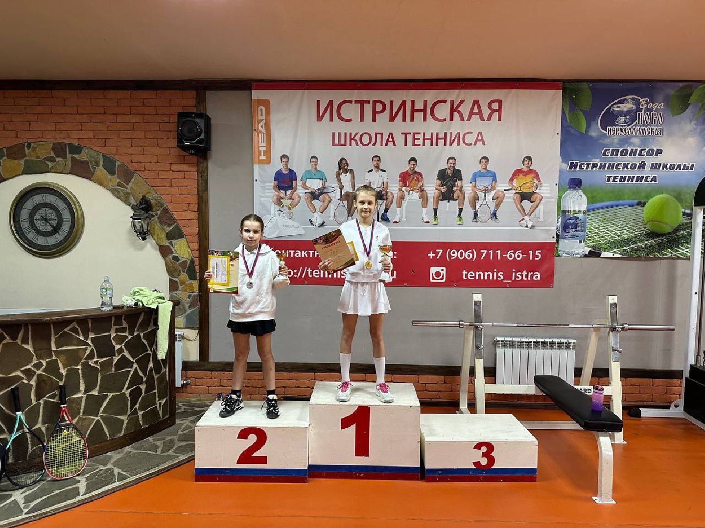 истра, теннисный турнир, спортивная школа,