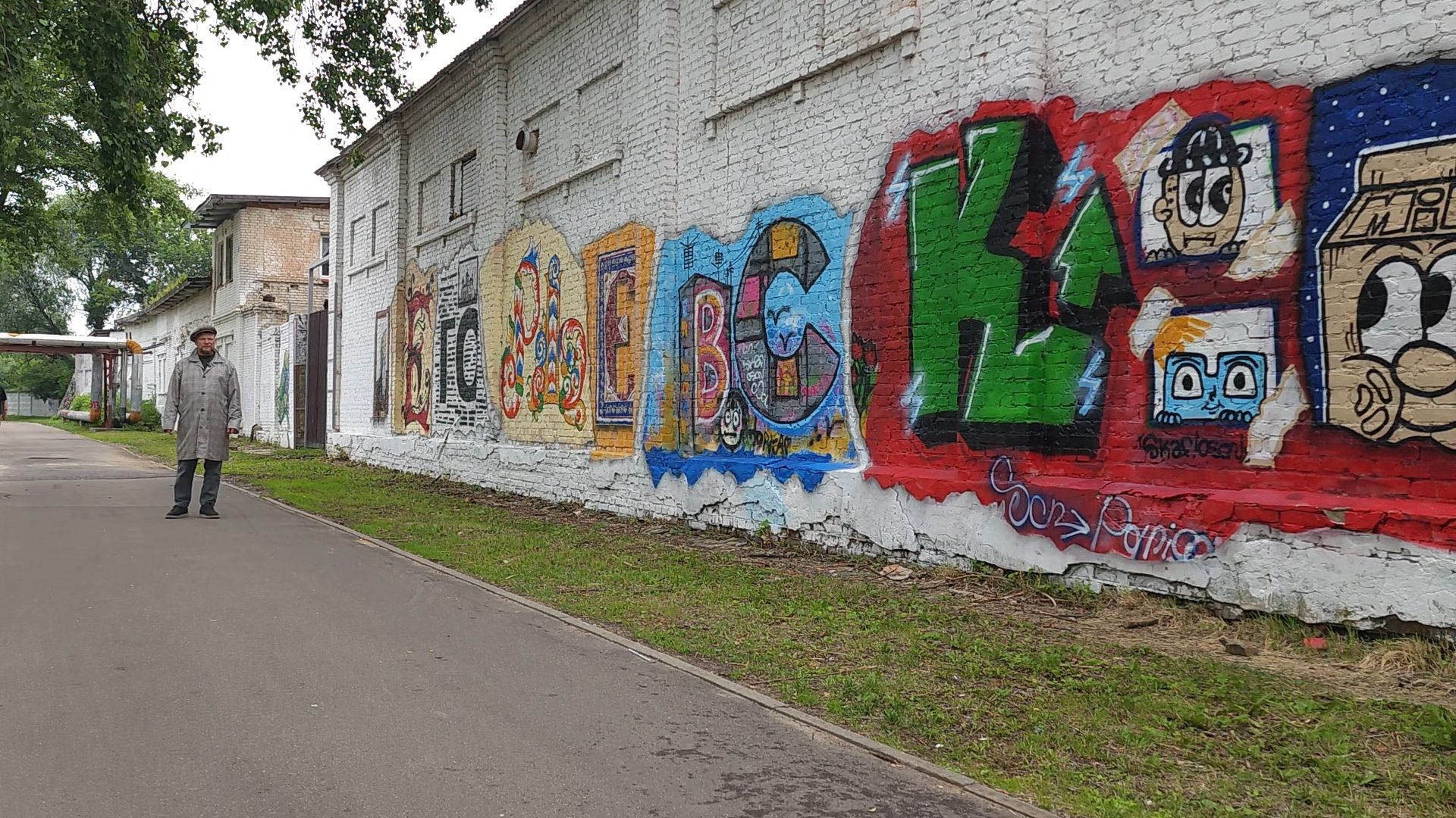 Егорьевск, Подмосковье, Московская область,