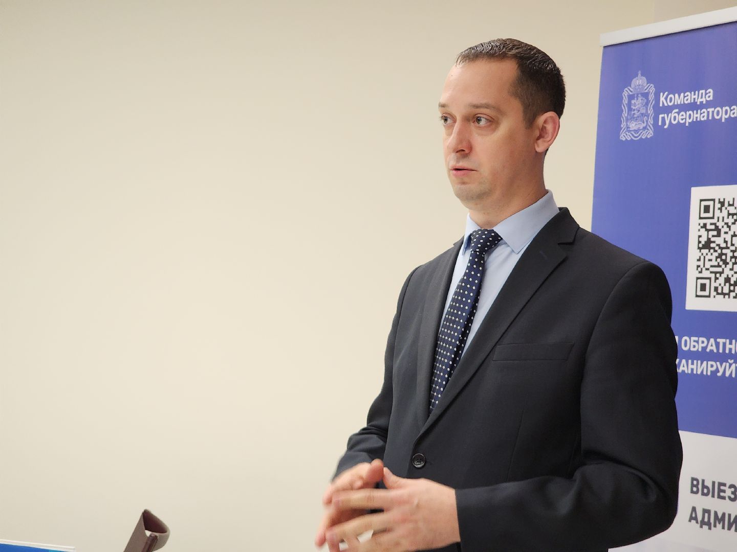 Егорьевск, Выездная администрация, Подмосковье, Московская область,