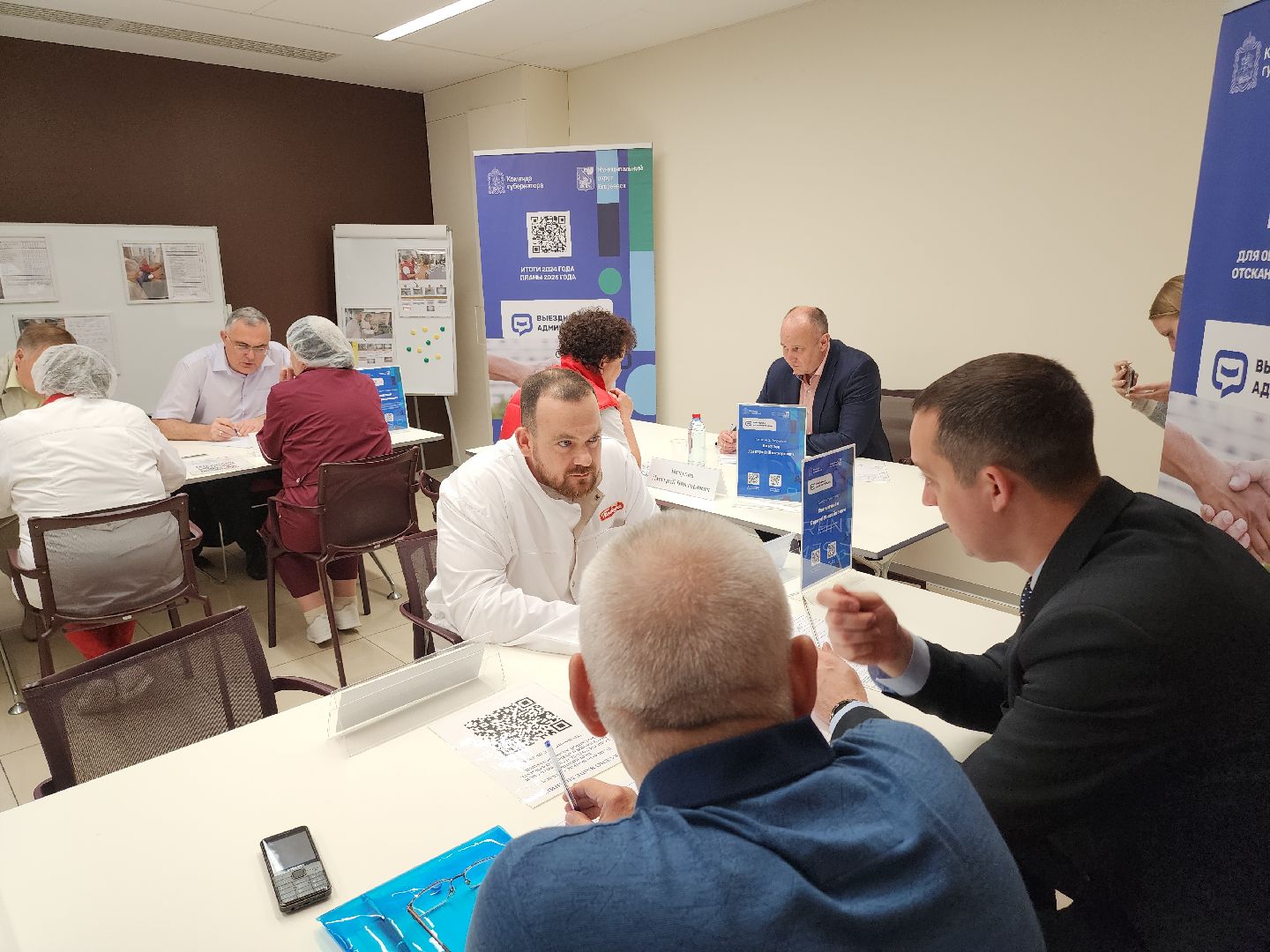 Егорьевск, Выездная администрация, Подмосковье, Московская область,