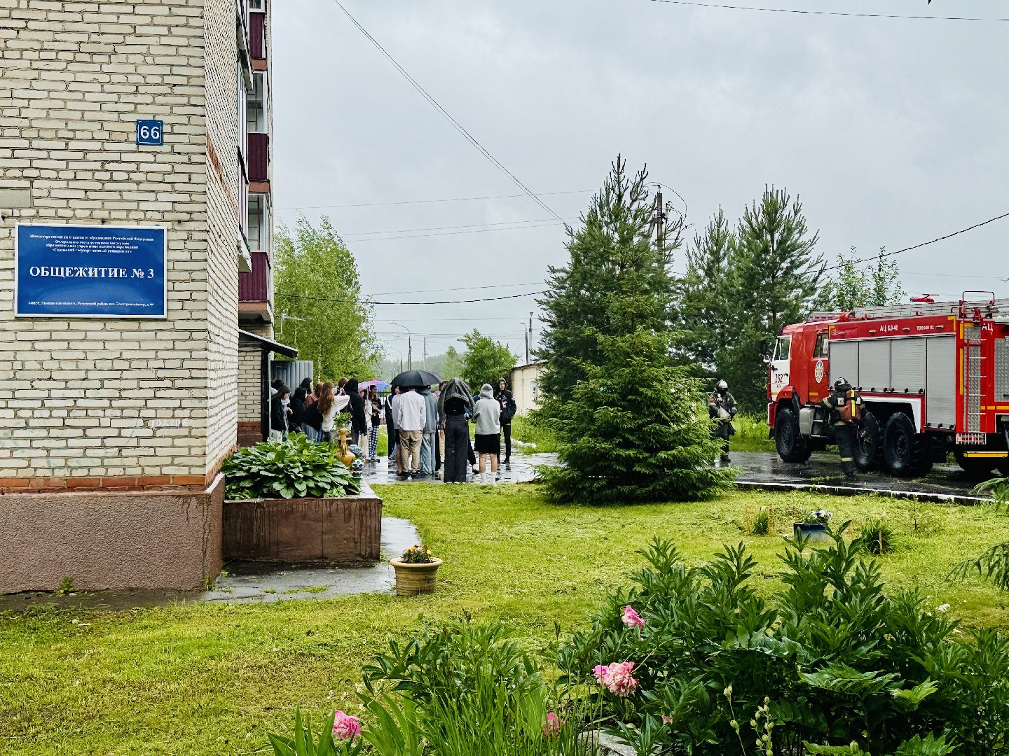 раменское, гжель, ггу, пожарная безопасность, учения сотрудников мчс, мчс россии,эвакуация,