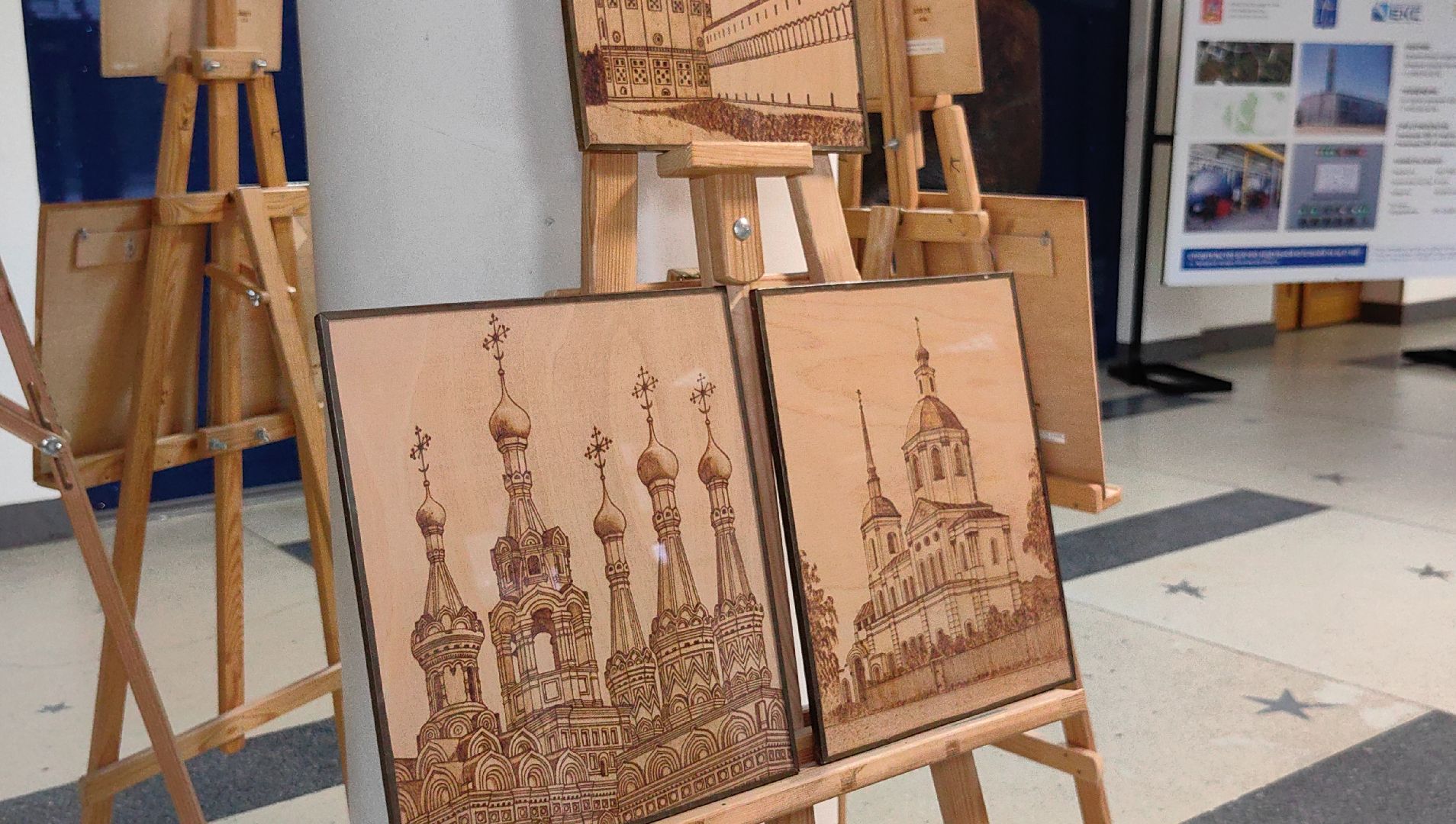 выставка, ретроспектива, дерево, выжигание, юбилей, медаль,