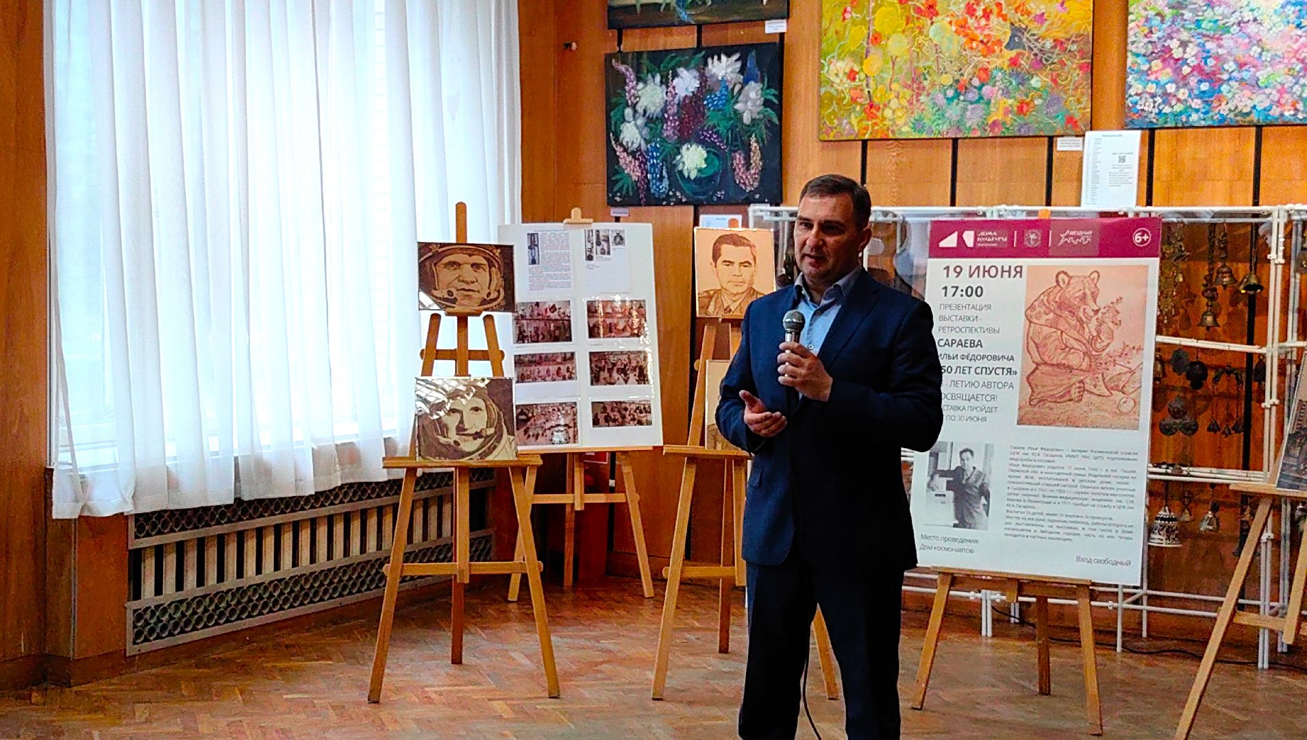 выставка, ретроспектива, дерево, выжигание, юбилей, медаль,