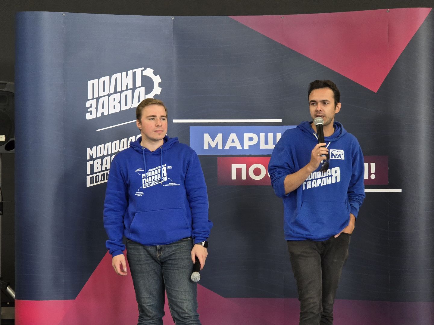 Коломна, политзавод, молодая гвардия,