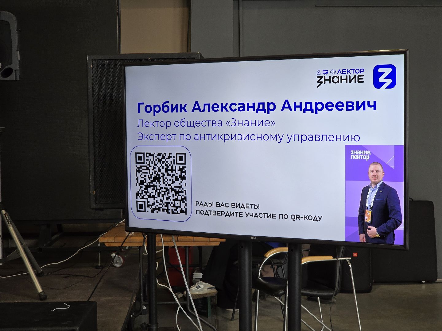 Коломна, политзавод, молодая гвардия,