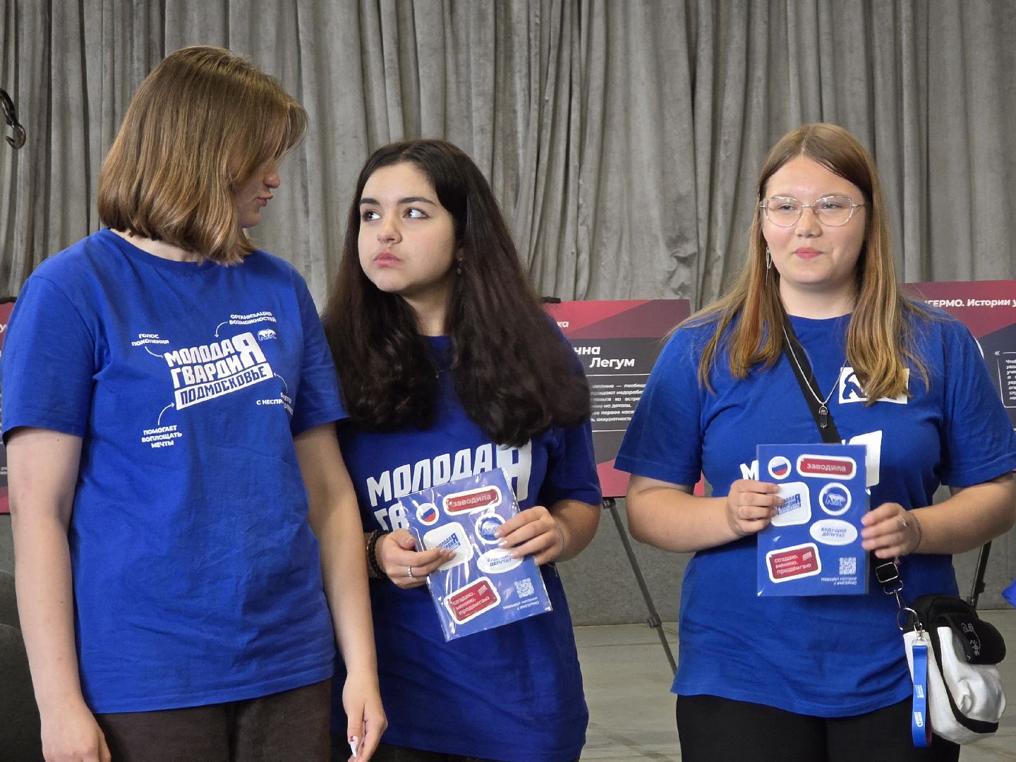 Коломна, политзавод, молодая гвардия,