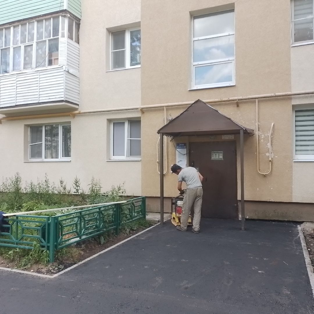 городской округ восход, асфальт, благоустройсво, программа губернатора, двор асфальт,