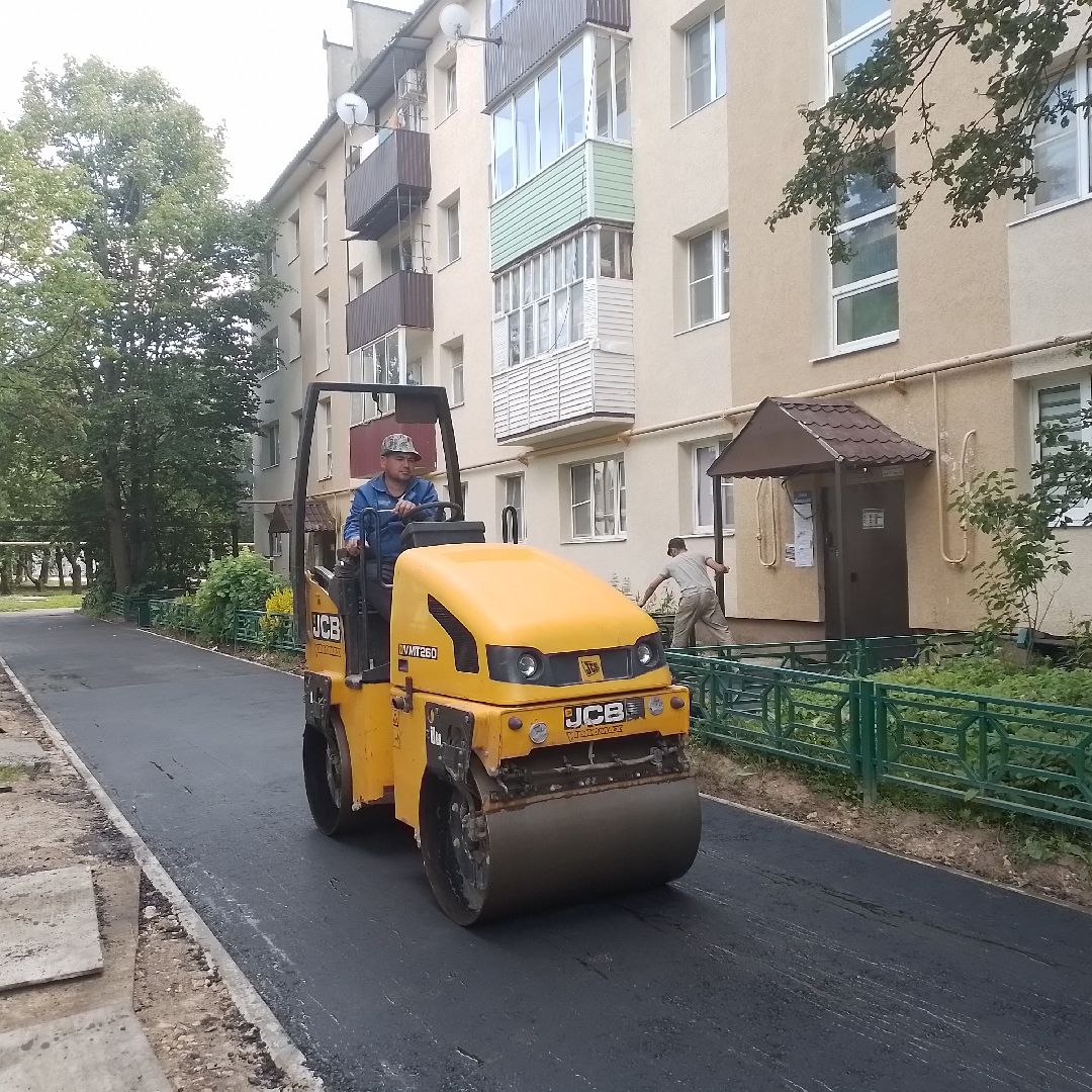 городской округ восход, асфальт, благоустройсво, программа губернатора, двор асфальт,