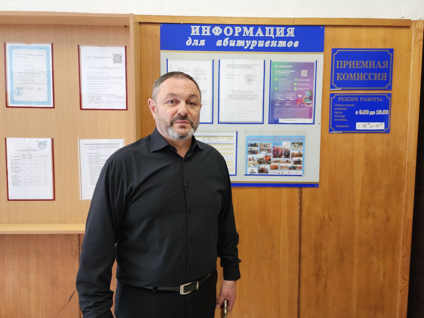 раменское, образование, рамееский дорожно-строительный техникум , прием документов,