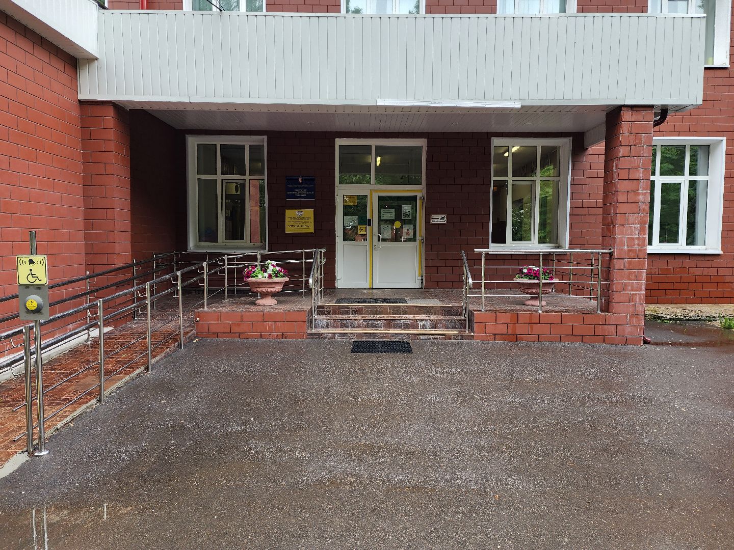 раменское, образование, рамееский дорожно-строительный техникум , прием документов,