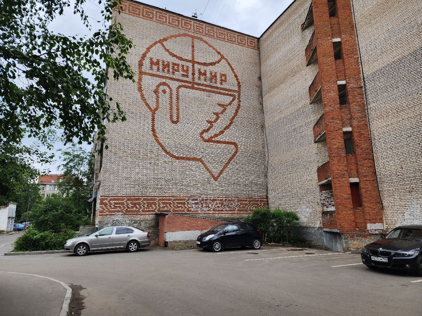 красноармейск, городской округ пушкинский, граффити, история дома, история города,