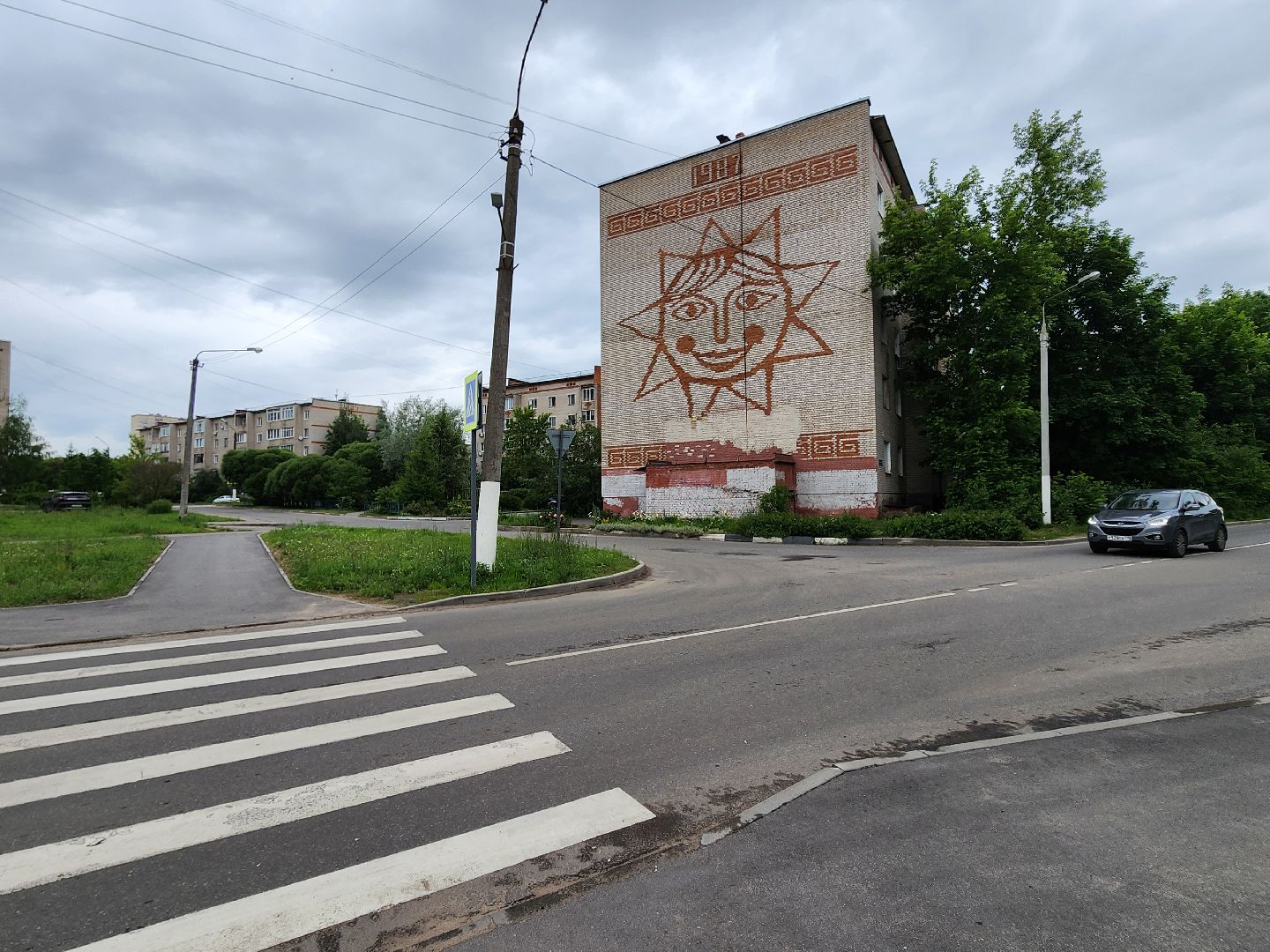 красноармейск, городской округ пушкинский, граффити, история дома, история города,