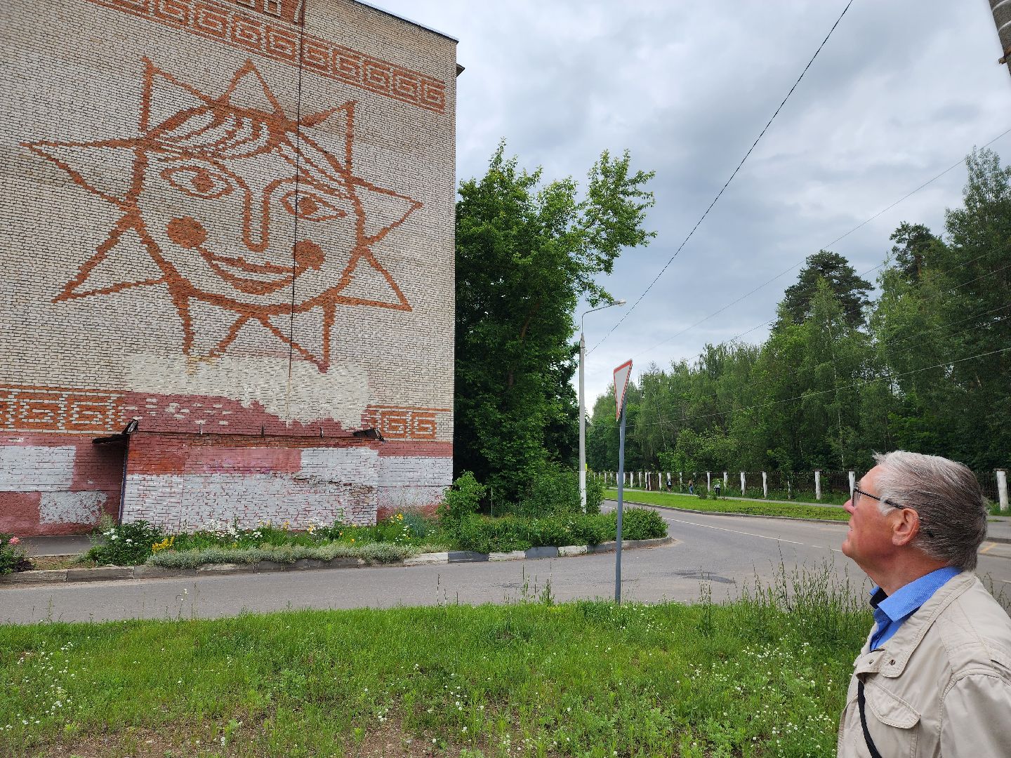 красноармейск, городской округ пушкинский, граффити, история дома, история города,