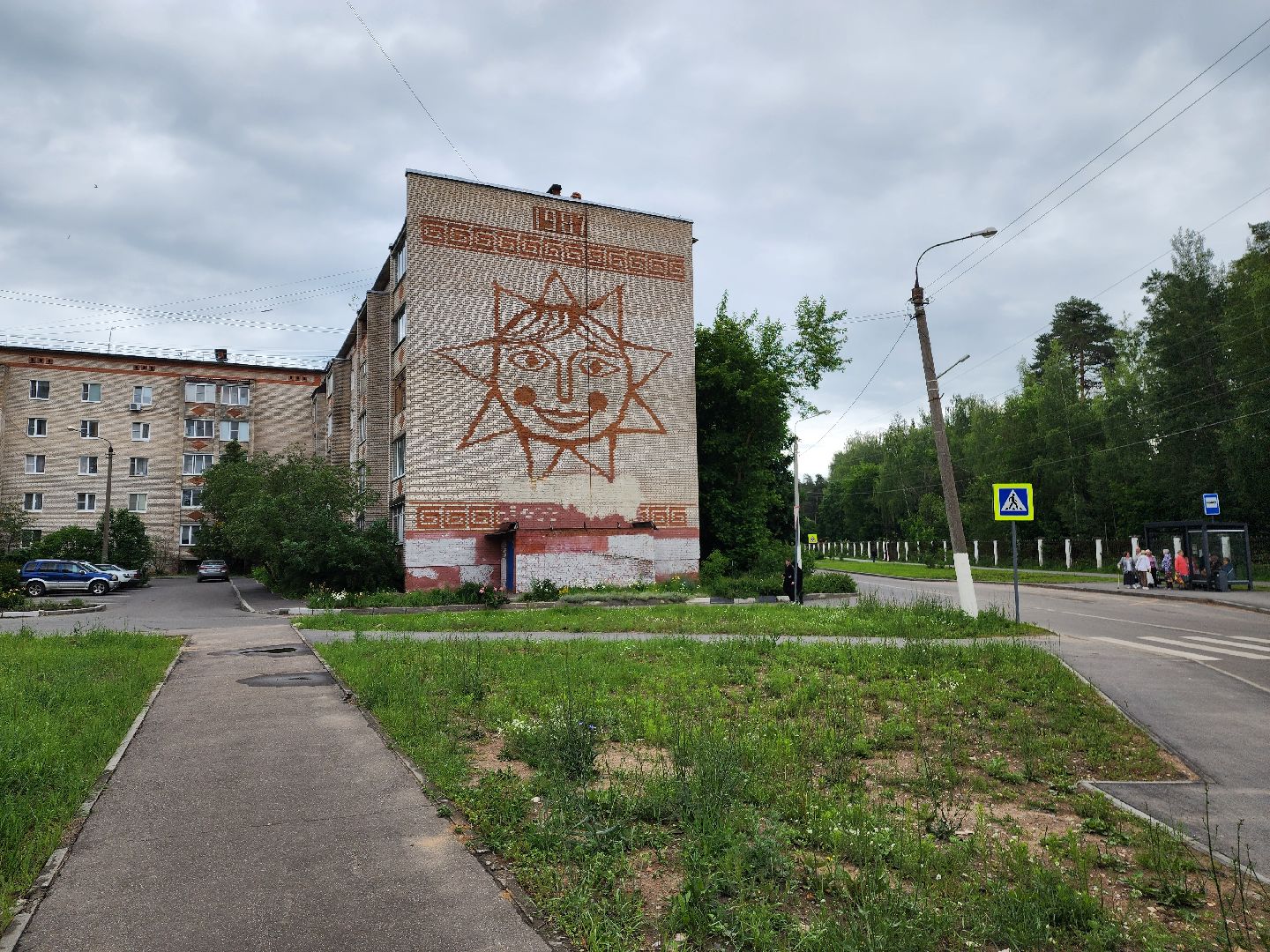 красноармейск, городской округ пушкинский, граффити, история дома, история города,