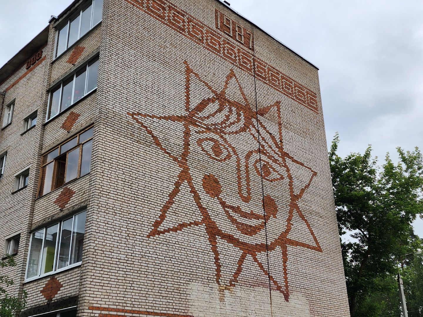 красноармейск, городской округ пушкинский, граффити, история дома, история города,