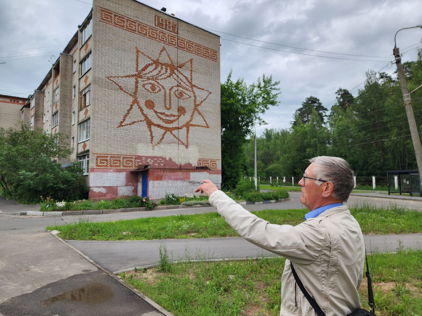 красноармейск, городской округ пушкинский, граффити, история дома, история города,