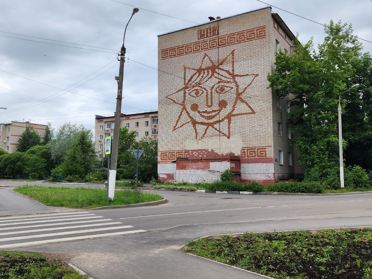 красноармейск, городской округ пушкинский, граффити, история дома, история города,